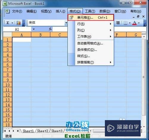 如何在Excel表格单元格中画虚线(如何在excel表格单元格中画虚线和实线)