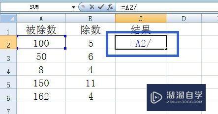 Excel怎样使用除法(Excel怎样使用除法)