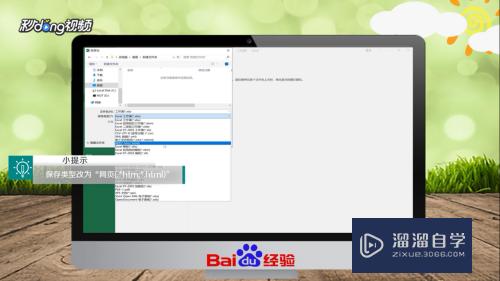 Excel怎么快速转换成Word(excel怎么快速转换成word文档)