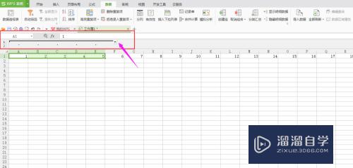 Excel表格怎么创建组(excel表格怎么创建组合图)