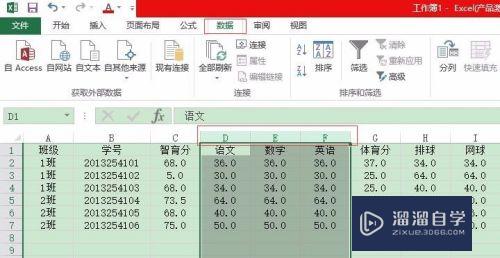 Excel怎么用创建组功能设置分级菜单(excel创建组如何分级)