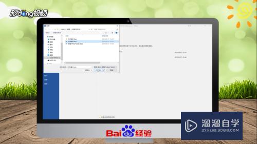 Excel怎么快速转换成Word(excel怎么快速转换成word文档)