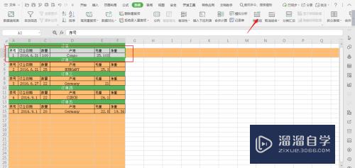 Excel表格中怎样创建组(excel表格中怎样创建组合图表)