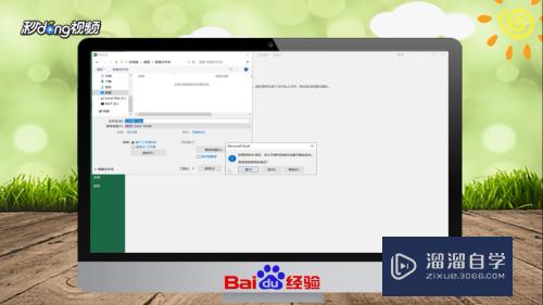 Excel怎么快速转换成Word(excel怎么快速转换成word文档)