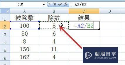 Excel怎样使用除法(Excel怎样使用除法)