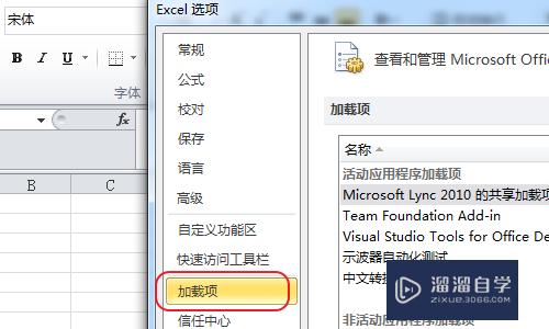 Excel宏怎么自动运行(excel 宏自动运行)