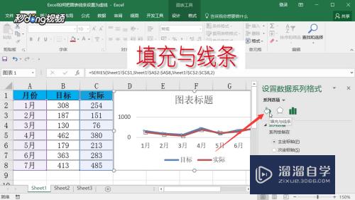 Excel如何把图表线条设置为虚线(excel如何把图表线条设置为虚线框)