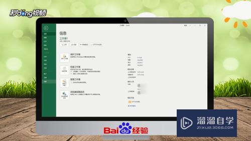 Excel表格如何加载宏(excel表格加载宏在哪里)