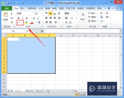 Excel如何制作虚线表格(excel如何制作虚线表格图片)