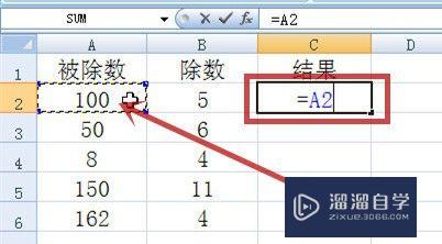 Excel怎样使用除法(Excel怎样使用除法)