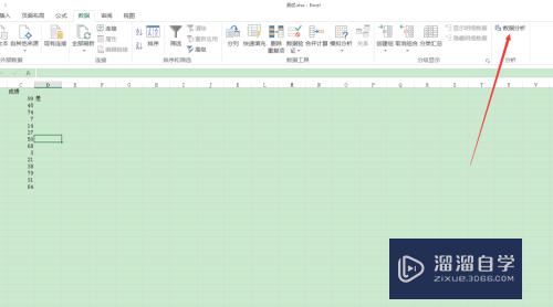 Excel2016中启用和使用加载宏的方法(excel2016加载宏在哪)