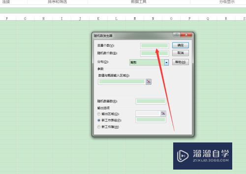 Excel2016中启用和使用加载宏的方法(excel2016加载宏在哪)