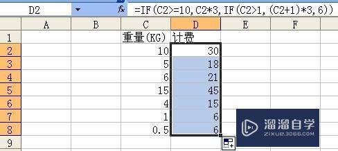 Excel方差怎么算(excel方差怎么算公式)