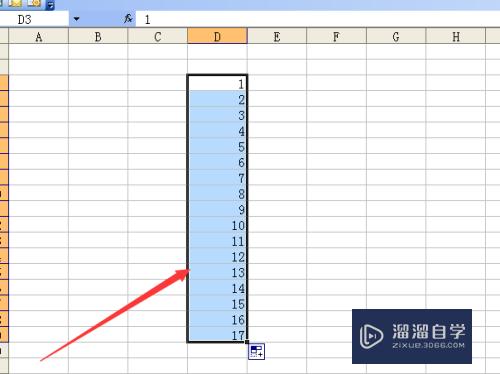 Excel单元格序号下拉怎么自增(单元格序号下拉递增)
