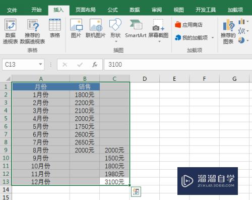 Excel图表虚线怎么设置(excel表格出现了分割虚线怎么清除)