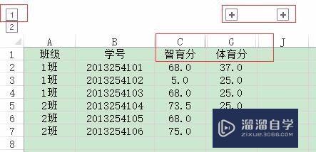 Excel怎么用创建组功能设置分级菜单？