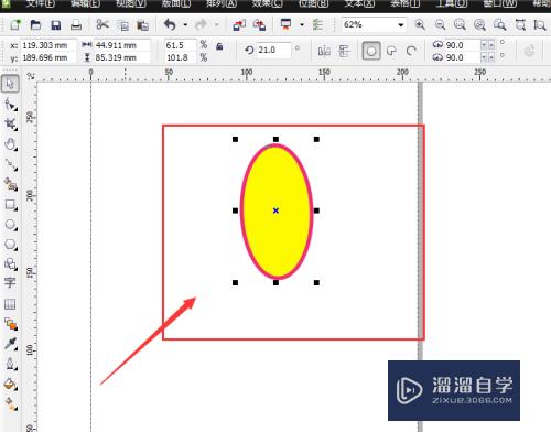 CDR中将图形旋转复制的方法(cdr怎么让图形旋转复制)