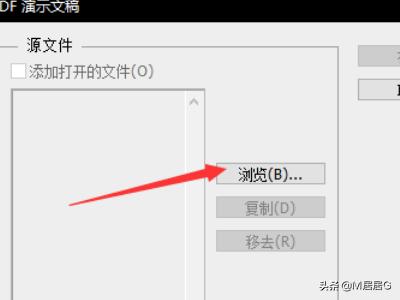 PS格式怎么转换成PDF，如何将PS转换成PDF格式？