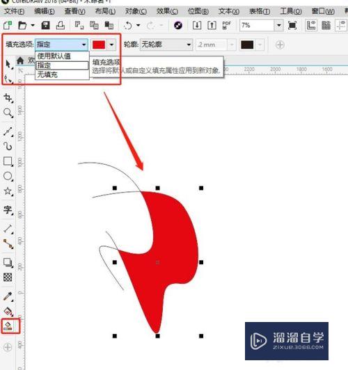 CDR智能填充工具怎么使用(cdr智能填充工具在哪里)