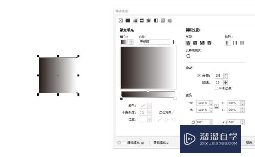 CDR怎么填充渐变(cdr怎么填充渐变色)