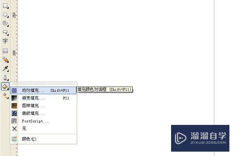 CorelDraw如何使用填充工具(coreldraw填充工具在哪里)