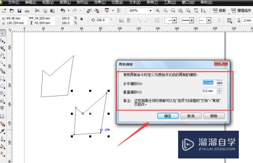 CDR中连续复制功能怎么做(cdr连续复制在哪设置)