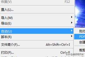 PS格式怎么转换成PDF，如何将PS转换成PDF格式？