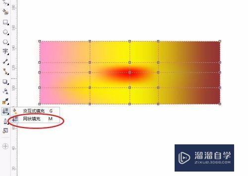 CDR颜色填充教程