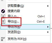 CDR如何导出PDF(cdr如何导出pdf格式)