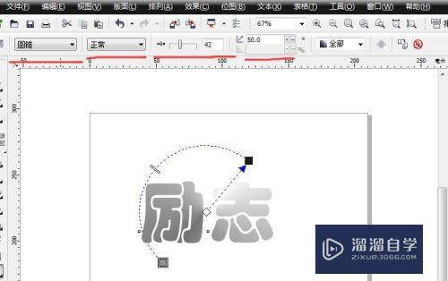 CDR怎么做半透明文字效果(cdr怎么给文字做半透明背景)