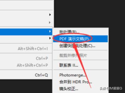 PS格式怎么转换成PDF，如何将PS转换成PDF格式？