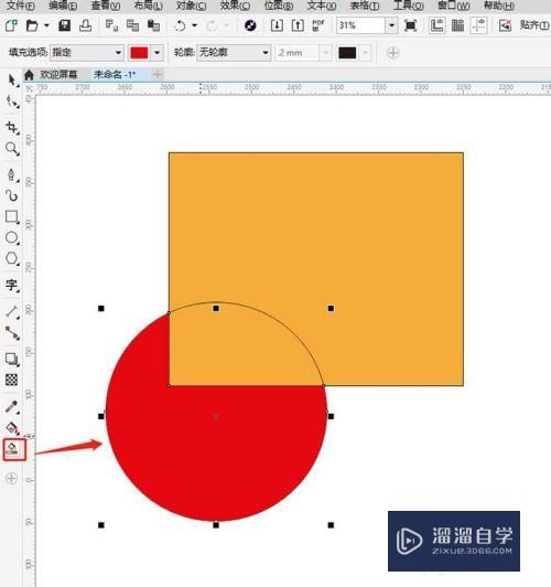 CDR智能填充工具怎么使用(cdr智能填充工具在哪里)