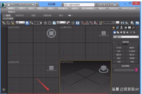 3DMax基础入门教程？