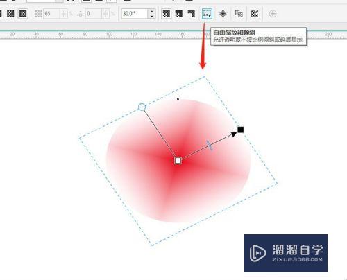 CDR渐变透明度怎么设置和调整(cdr如何调整渐变色透明度)