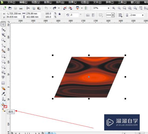 CDR中postsCRipt填充工具如何使用(cdr填充工具怎么用)