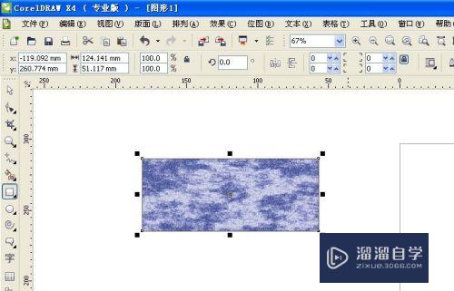 CorelDraw如何使用填充工具(coreldraw填充工具在哪里)