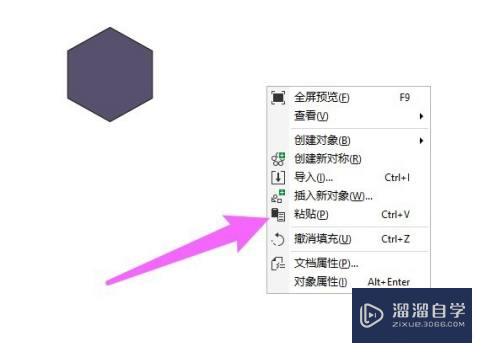 CDR怎么复制？