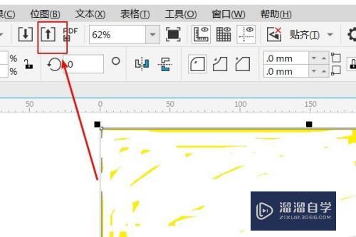 CDR如何导出图片文件(cdr导出图片文件大小怎么降低)