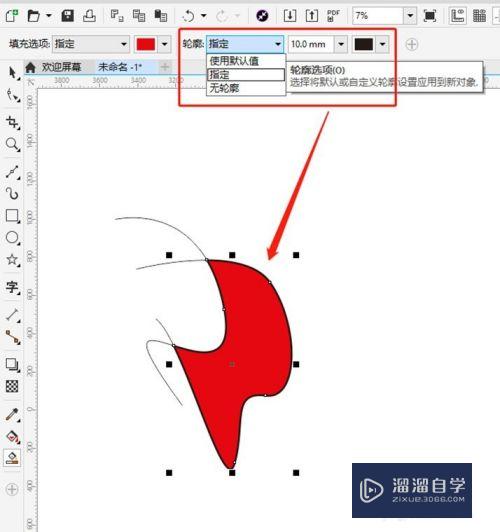 CDR智能填充工具怎么使用？