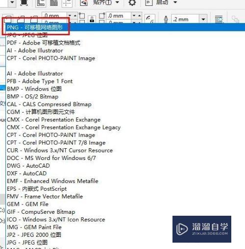 CDR如何导出PDF(cdr如何导出pdf格式)