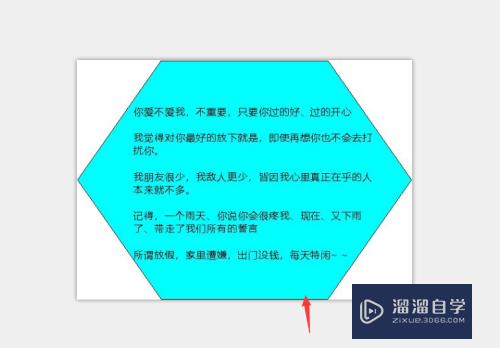 在CDR中怎样将文件导出为图片(在cdr中怎样将文件导出为图片格式)
