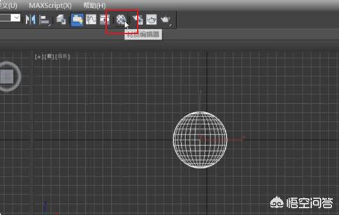 3DMax中怎么调节玻璃反射材质？