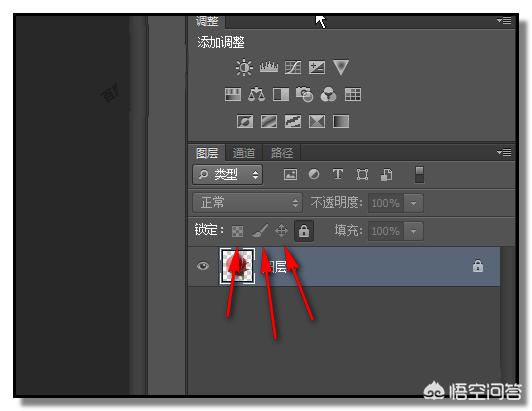 Photoshop PS如何锁定图层锁定透明像素锁定位置？