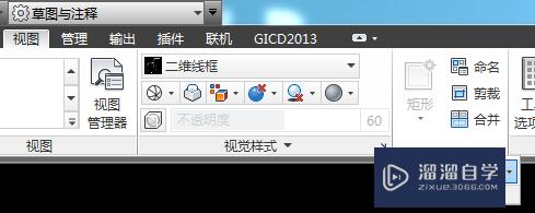 Auto CAD：[9]CAD如何多视口操作？