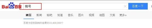 Excel根号怎么打(excel根号怎么打出来)