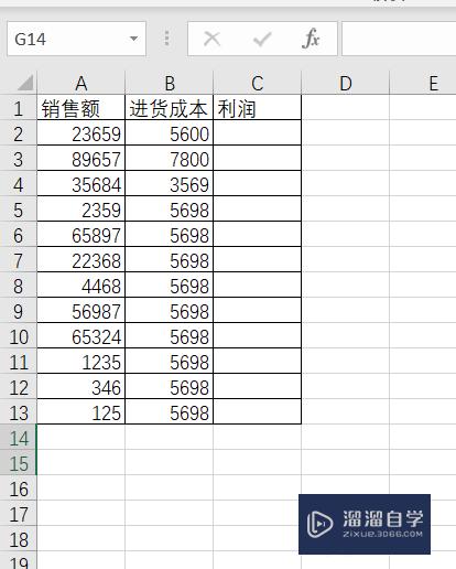 Excel中减法怎么计算(excel减法如何计算)