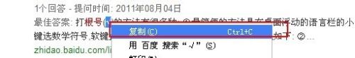 Excel根号怎么打(excel根号怎么打出来)