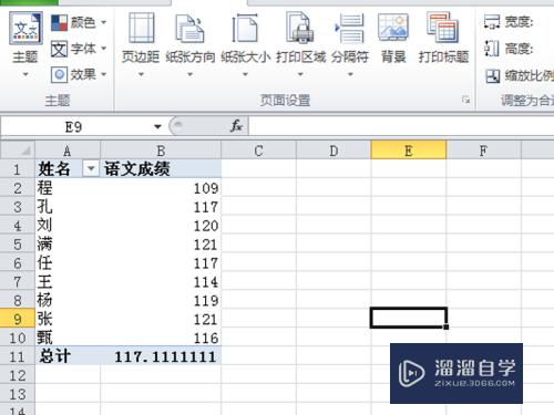 如何利用Excel制作报表(如何利用excel制作报表表格)