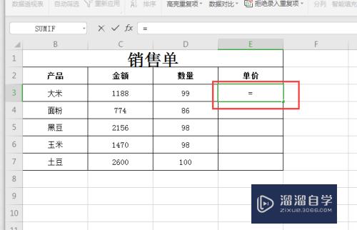 Excel表格除法函数怎么用(excel表格除法函数怎么用公式计算)