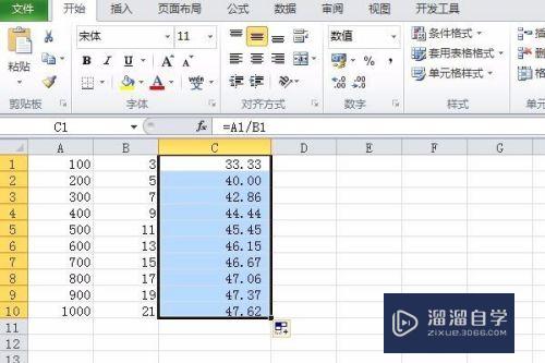 Excel表中怎么做除法操作(excel表中怎么做除法操作视频)